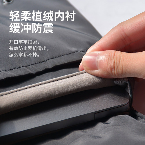 2026新款笔记本电脑内胆包13寸neo适用苹果macbook电脑包14寸配件收纳包air15保护套16寸pro包mac轻薄防震m5 - 图2