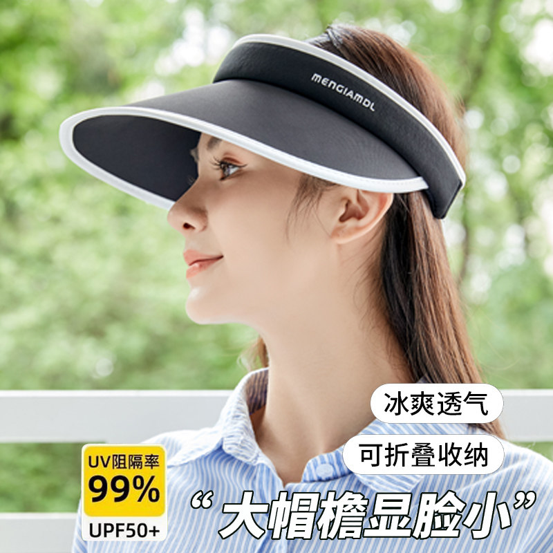 新款冰丝防晒大檐遮阳帽户外出游遮脸显脸小太阳帽女防紫外线空顶