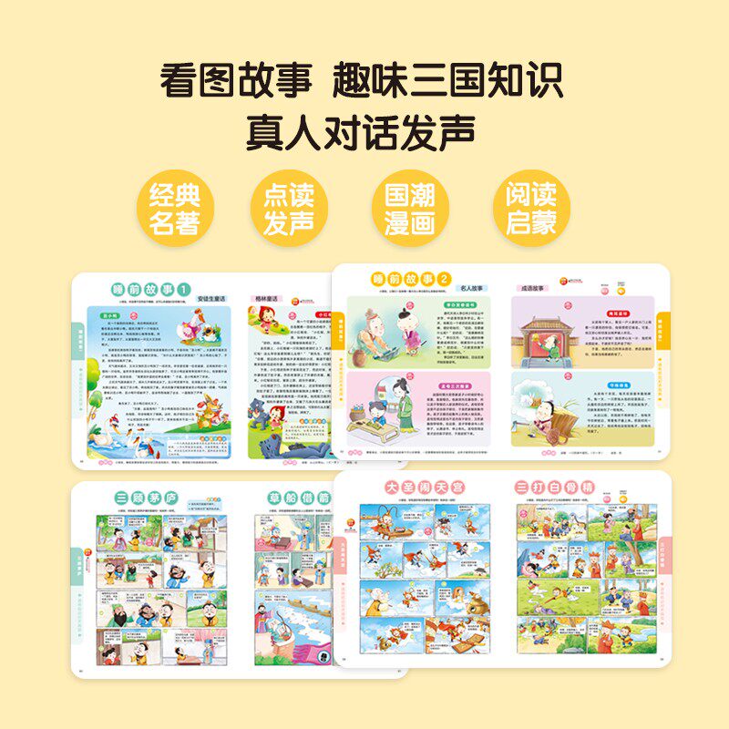图 4