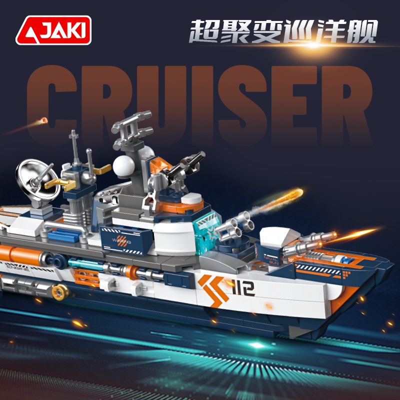 JAKI佳奇积木战地争霸系列坦克飞机火箭航空母舰模型玩具生日礼物,淘宝优惠券,粉丝福利购,淘宝优惠卷