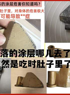 新品304不锈钢面包机搅拌叶片搅