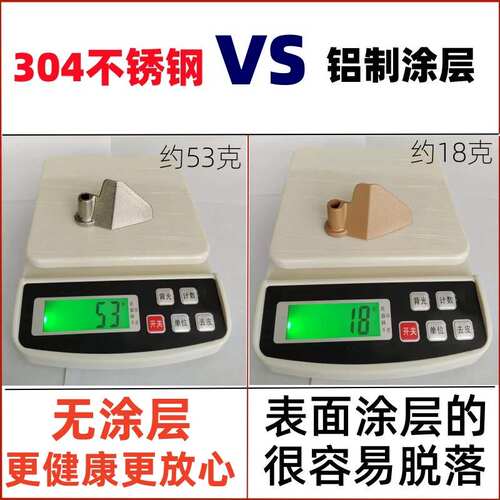DL4705/4706适用东菱面包机配件搅拌刀叶片和面棒304不锈钢屠龙刀 - 图1