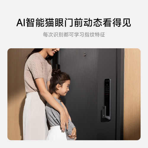 小米智能门锁2猫眼版电子锁指纹锁密码锁家用门锁入户门锁智能锁 - 图2