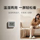 Xiaomi Mi Home Temperature and Hygrometer 3mini Intelligent Linkage