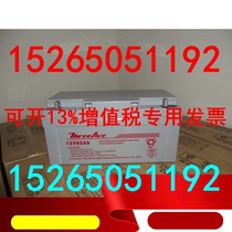 German 3A trump storage battery 12V65AH DC screen UPS power supply with National Union warranty for three years