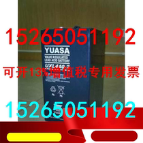 ups communication power private soup light storage battery 2v400ah with tax