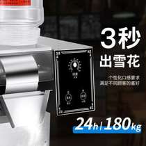 Snowflake Ice Machine Commercial South Korea Snow Ice Machine Ice Milk Snowflake Machine Puffed Ice Fire Boiler Shop Ice Maker