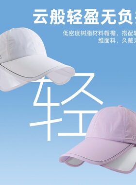 户外太阳帽高尔夫防晒遮阳帽女夏