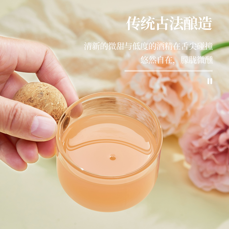 川紅錦米酒甜酒釀玫瑰桂花米露米釀糯米酒果酒女士低度微醺桃花酒_川紅錦食品旗艦店_酒類