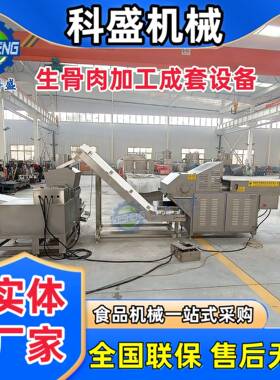 狗粮猫粮挤出机 宠物食品加工生产设备 肉条挤出机成型机器
