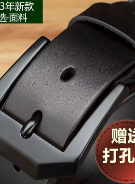 保罗男士针扣皮带合金
