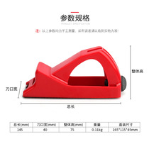 Plastic pvc filing planing wood planing metal planing board plasterboard file with edge planing knife scraper deburring tool