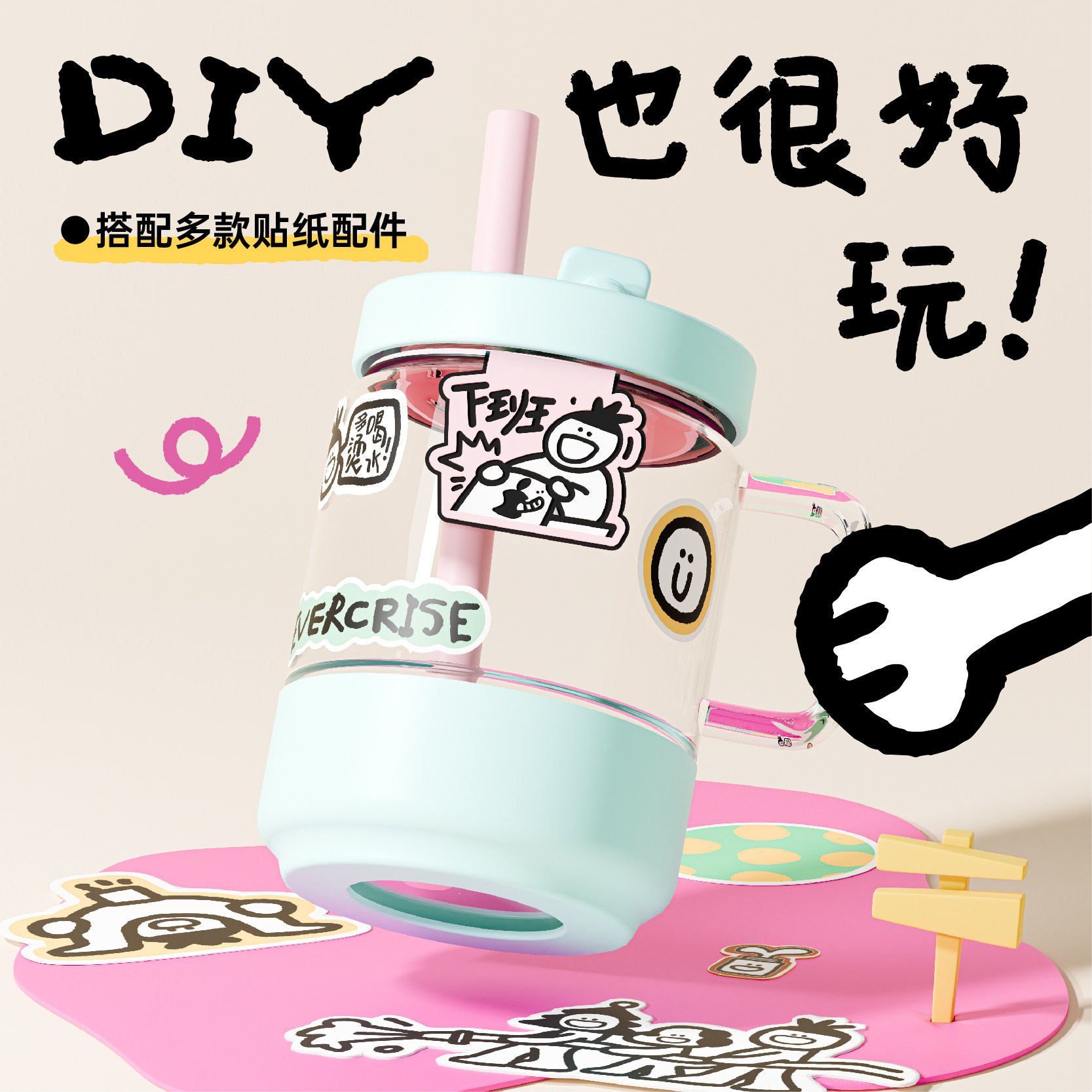 大口哈evercrise玻璃吸管杯女生夏季高颜值大容量水杯2023新款
