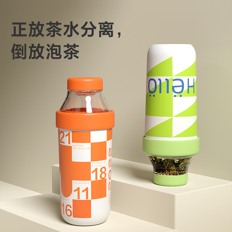 【400ml】高颜值便携茶水分离杯保温杯
