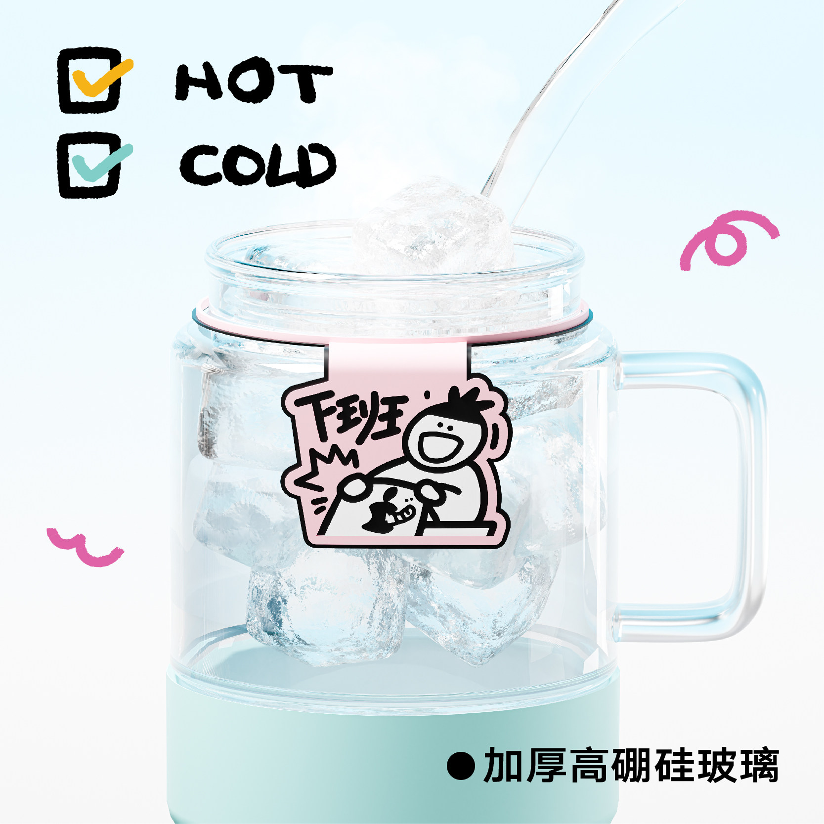 大口哈evercrise玻璃吸管杯女生夏季高颜值大容量水杯2023新款