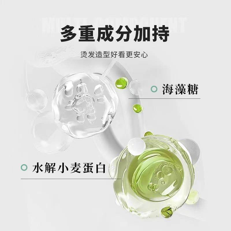 菲灵七维烫发膏热烫卷发型师专用护理持久弹润香氛去异味深层修护