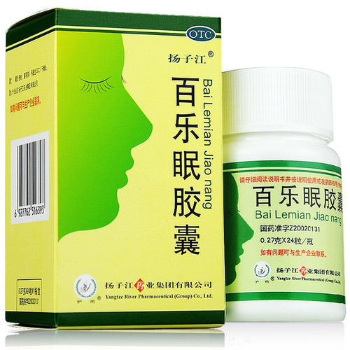 扬子江百乐眠胶囊中药入睡助眠失眠安眠安神官方睡眠解郁正品药房 - 图2