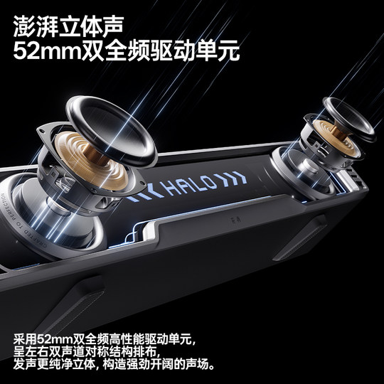 漫步者花再Halo PixelBar蓝牙音响桌面动态字幕歌词电脑音箱游戏