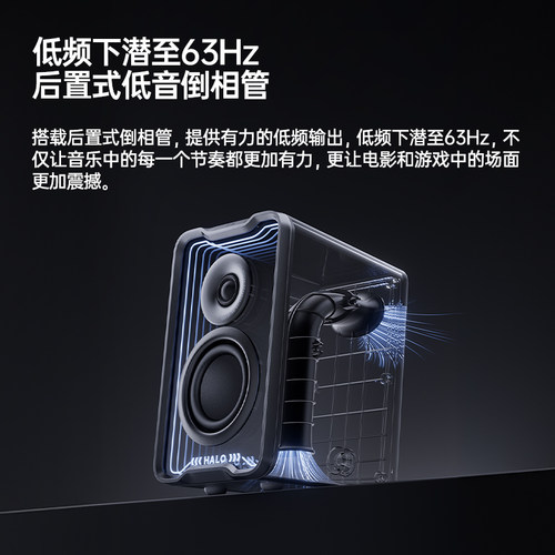 漫步者花再Halo 2.0SE电脑蓝牙音响台式小音箱新游戏桌面有线usb - 图1