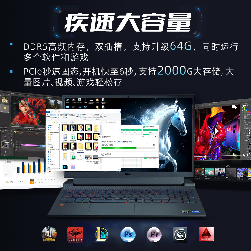 dell戴尔游匣游侠g15电竞i5游戏本 戴尔宏智乐欣笔记本电脑