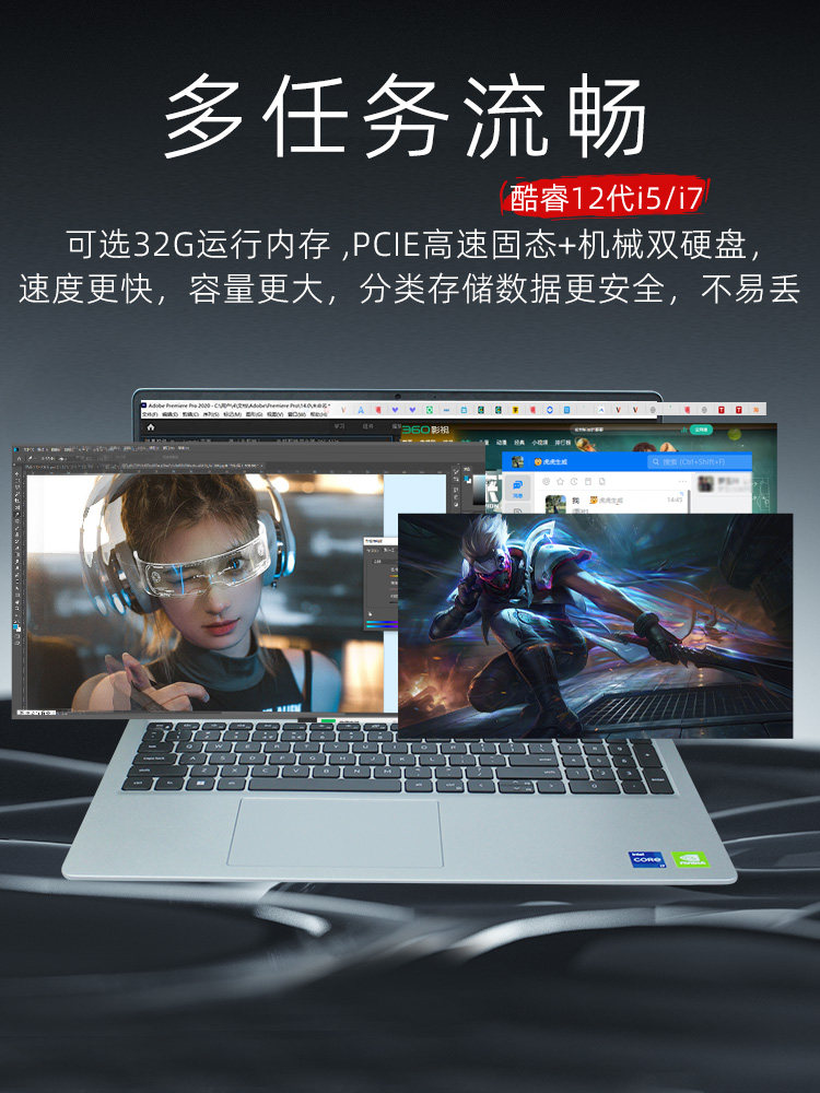 dell /戴尔灵越新款12代酷睿i5独显 戴尔宏智乐欣笔记本电脑