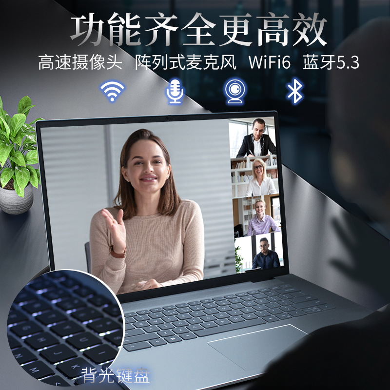  戴尔宏智乐欣笔记本电脑