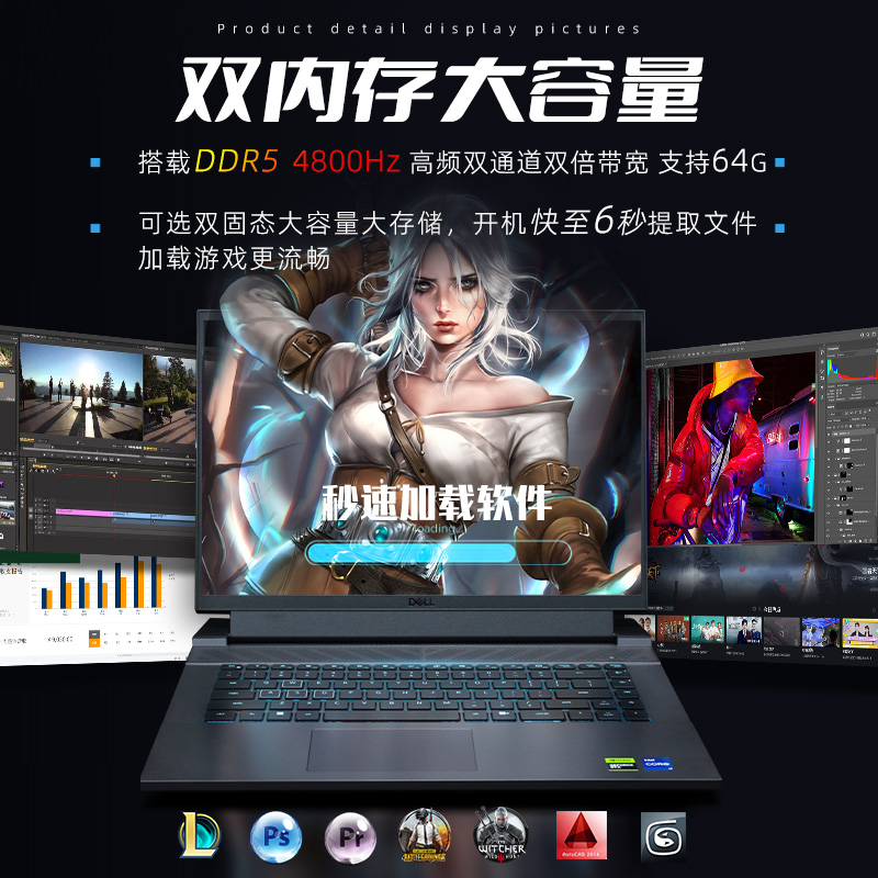 Dell戴尔3d设计师i9 13900HX高端独立显卡电竞游戏本酷睿i7三维建模渲染RTX4060游侠匣G16英寸笔记本电脑