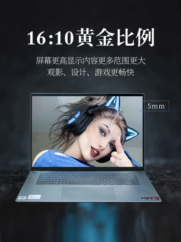 Металлический дизайнерский ноутбук для школьников, широкий экран, бизнес-версия, 16 дюймов, intel core i5, полноэкранный дисплей