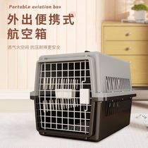 Pet Aviation Box Kitty Dog Cage Medium Large Special Small Dog Out Cat Cage On-board Big Portable