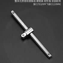 Slide Rod Sleeve Plus Lever Force Rod connection sleeve 2 cylinder wrench slip rod forcing force lever 1 short large flying sliding lever plus casing