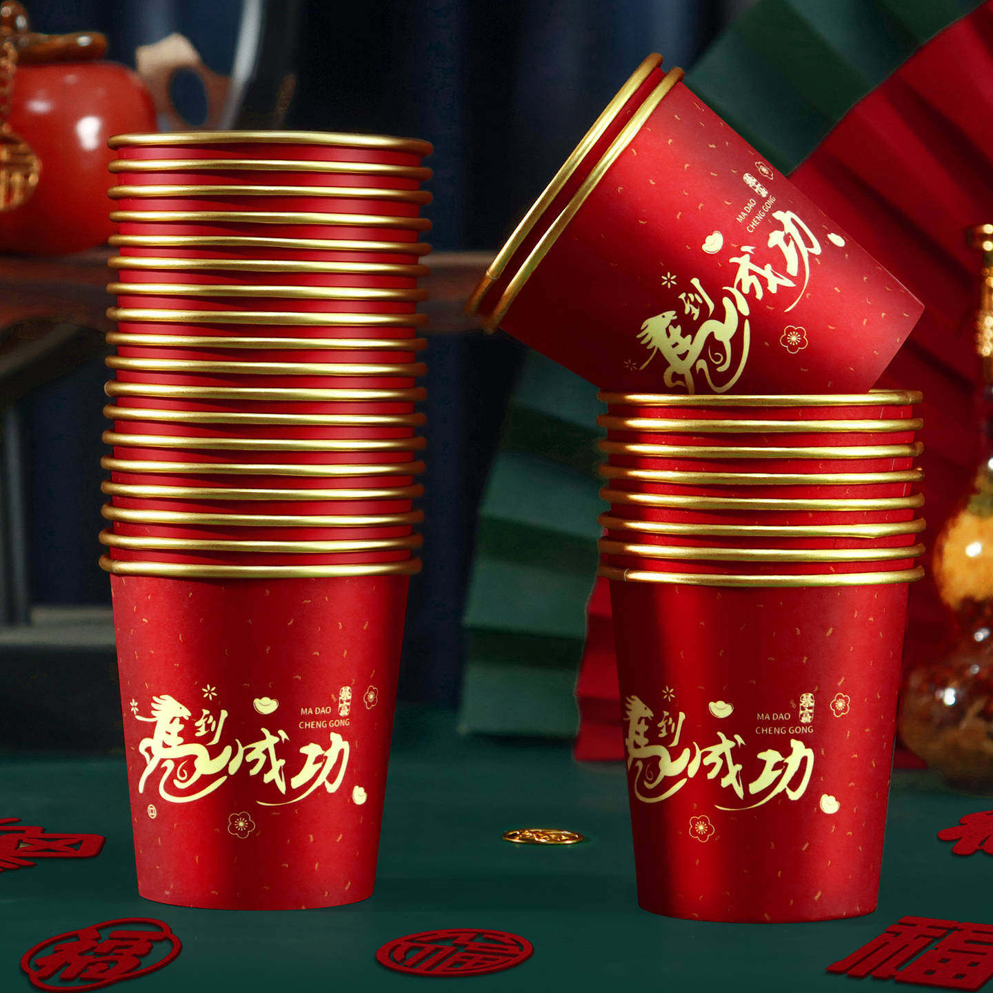 【超级年货节】拍一发100个马年纸杯金箔红色水杯加厚一次性,淘宝优惠券,粉丝福利购,淘宝优惠卷
