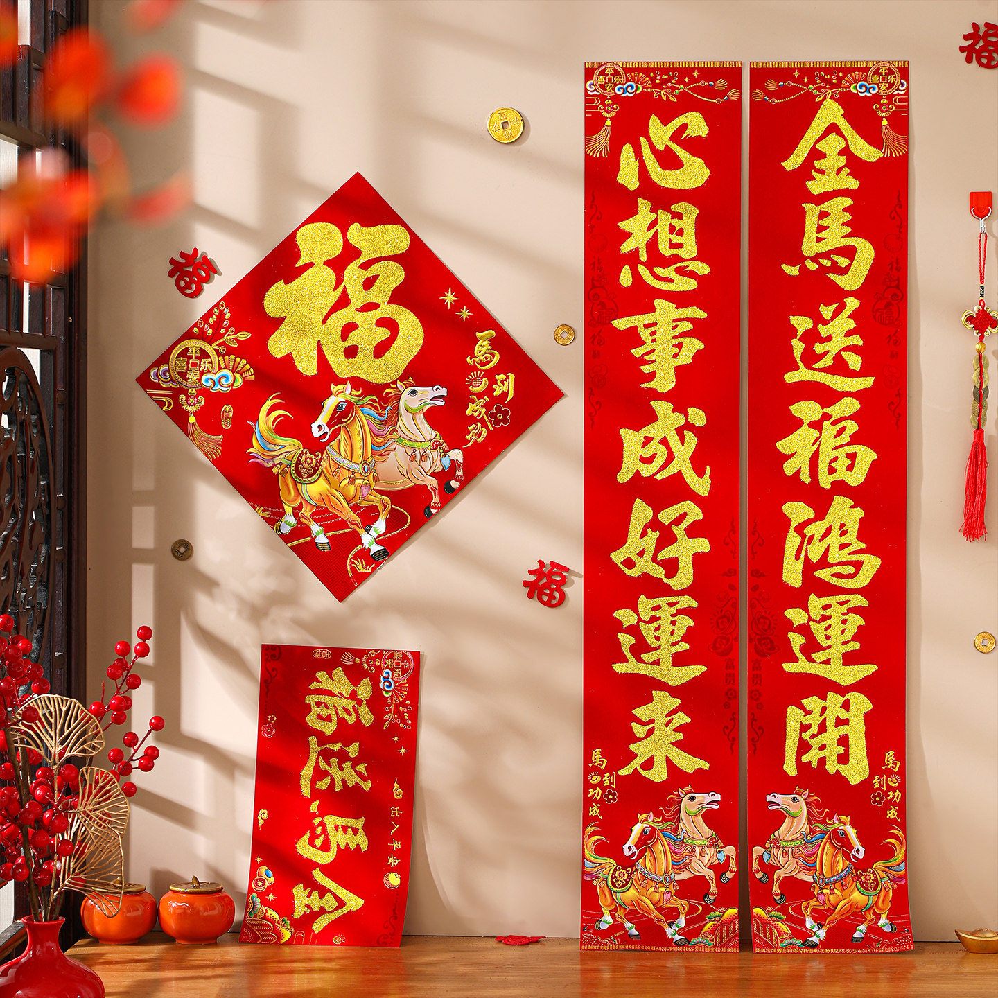 对联2026马年新款高档植绒春联春节过年家用入户大门福字门联装饰