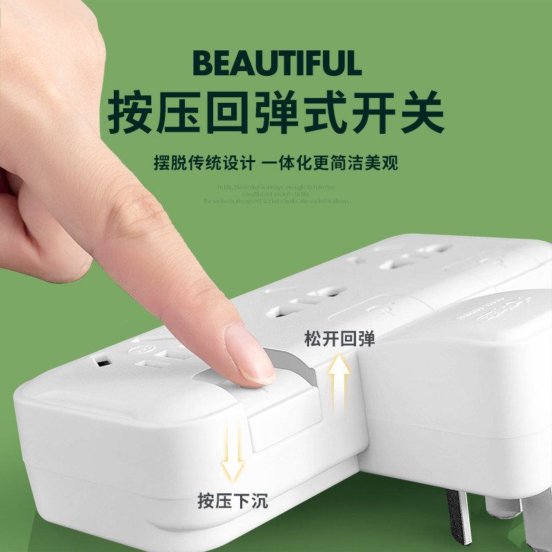 10A转16A插座转换器空调热水器专用4000W大功率转换插头一转多孔,淘宝优惠券,粉丝福利购,淘宝优惠卷