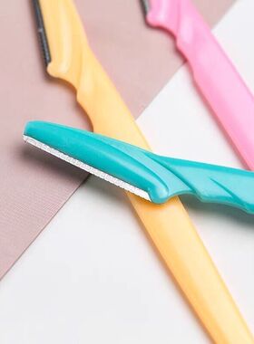 安全不锈钢新手专用修眉刀套装刮眉刀学生神器工具初学者