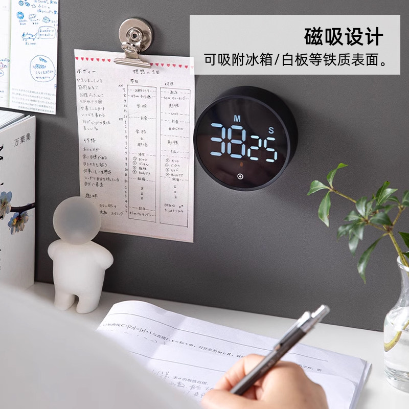 【自营】霜山厨房计时器学习定时器磁吸时间管理器电子倒计时提醒,淘宝优惠券,粉丝福利购,淘宝优惠卷