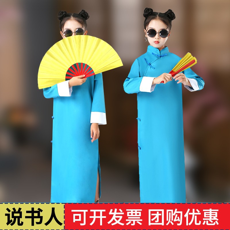 儿童相声演出服装五四民国长衫大褂男女童中式长袍伴郎表演服 - 图1