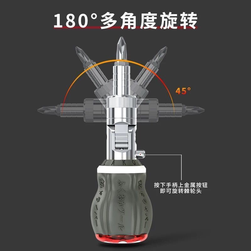 爆款福冈小胖棘轮螺丝刀伸缩两用多功能改锥伸缩省力迷你家用组套