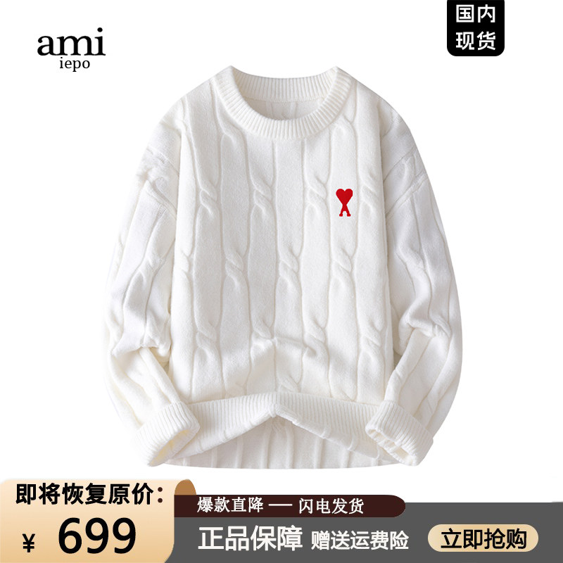 【一折专区】奥特莱斯丨Ami官网丨火爆狂销丨红色连帽卫衣限定款,淘宝优惠券,粉丝福利购,淘宝优惠卷