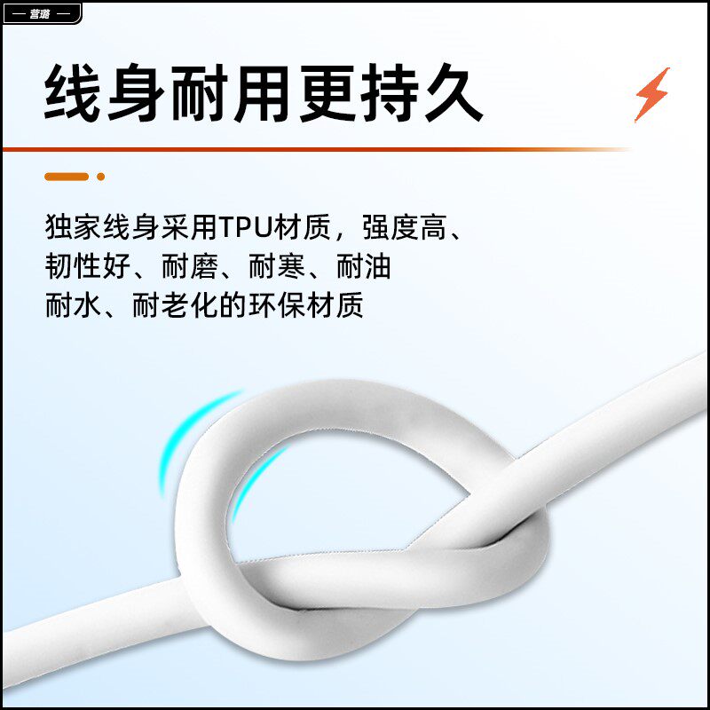 营璐Type-c数据线适用华为66W100瓦mate40pro充电器线6A快充nova9 nova10荣耀v40p50E手机70闪充安卓typc