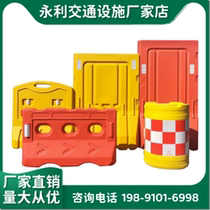 Hunan three-hole water Horse water injection construction enclosure isolation pier plastic water horse manufacturer anti-crash barrel traffic facility