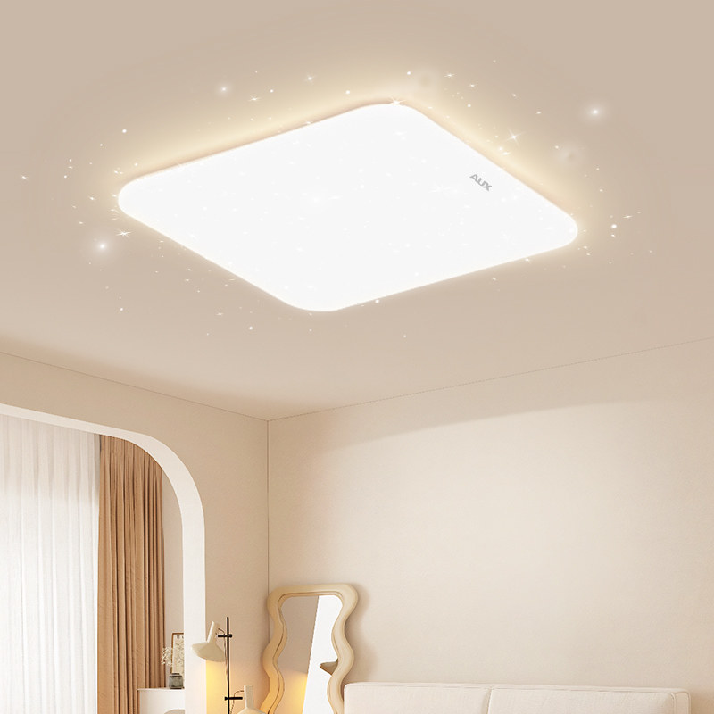 客厅灯2025新款高颜值全光谱led护眼房间卧室吸顶灯中山灯具全屋,淘宝优惠券,粉丝福利购,淘宝优惠卷