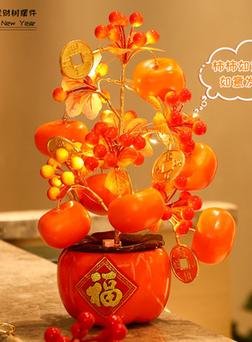 新款发财果福桶摆件批发新年仿真花家居装扮发光红果元旦氛围布置