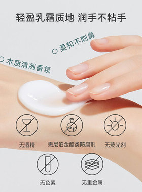 肌肤之研烟酰胺护手霜