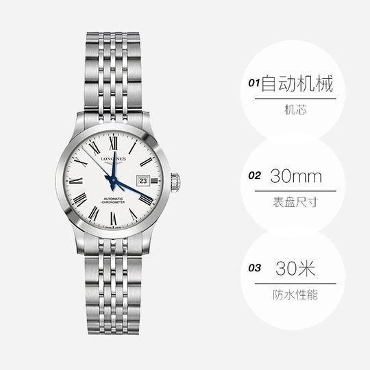 Longines/Longines Pioneer Series Automatic Mechanical Women's Watch 30mm Mechanical Watch