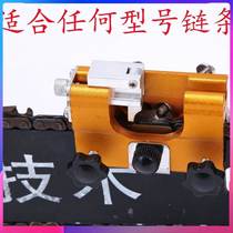 Hand Grinding Chain Instrumental Portable Home Electric Chainsaw Oil Saw Beating Mill Accessories Grinding Head Filing Knife Woodworking Vaxing Tool