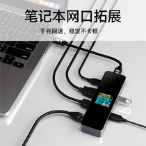 dockcase network cable turn interface usb turn network port expansion dock one thousand trillion network cable port mobile phone tablet laptop converter typec broadband network transfer cable network card extension dock