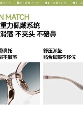 蕉下昼望系列折叠墨镜25款户外防紫外线遮光高清偏光太阳镜FD429