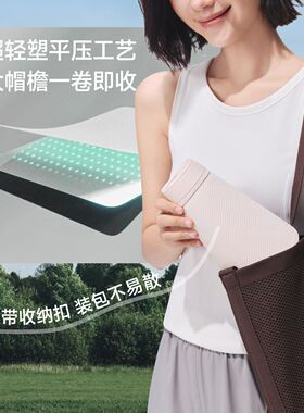 蕉下灯罩帽黑胶防晒帽全脸遮阳BM013大檐空顶女显脸小登山帽