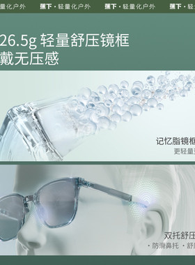 蕉下猫眼墨镜窄框折叠太阳镜户外防紫外线高清放眩光发箍眼镜正品