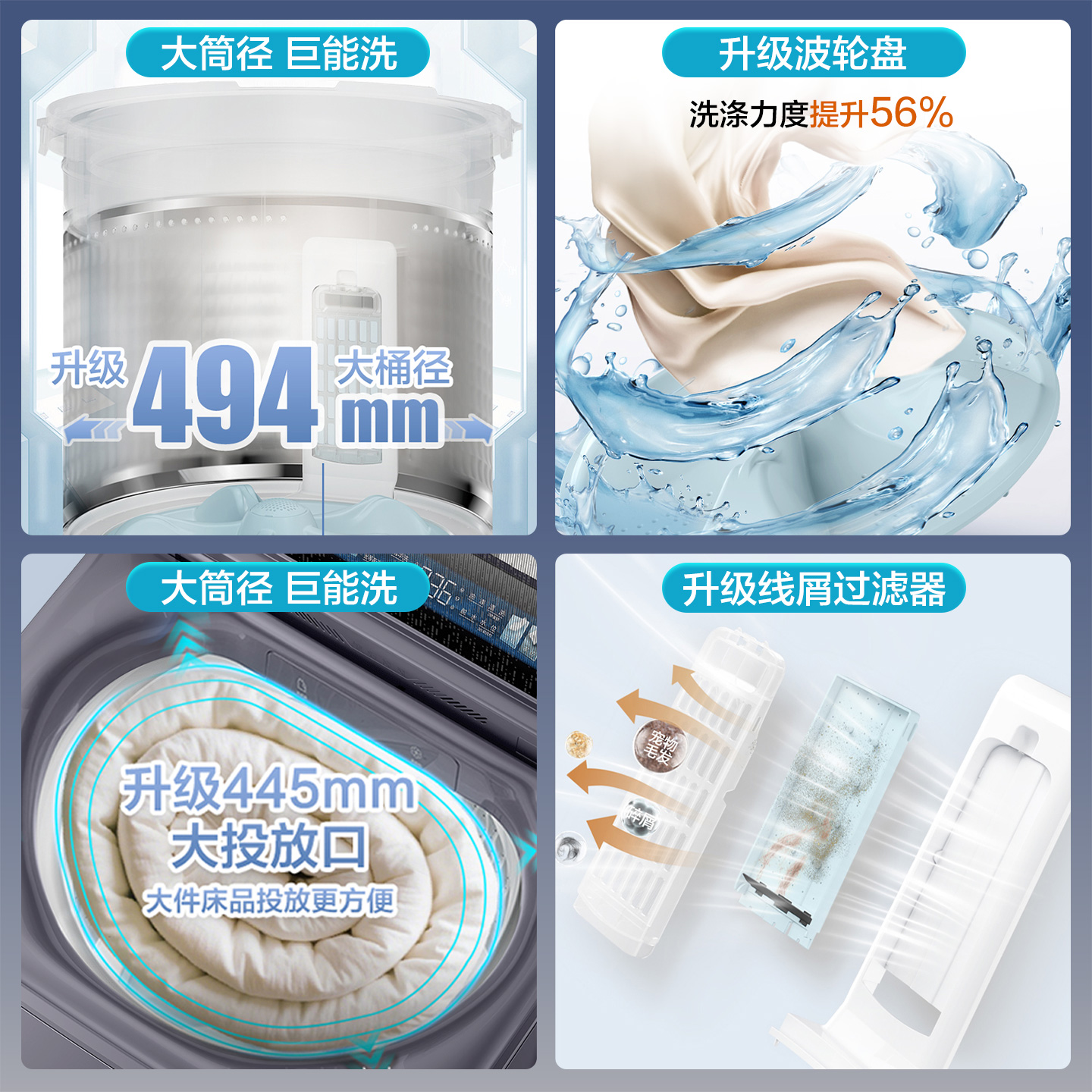 Haier 13kg large capacity pulsator washing machine hand scrub anti-tangle down wash direct drive frequency conversion household 37B